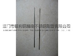 怎么避免不銹鋼精密管出現斷裂問題？